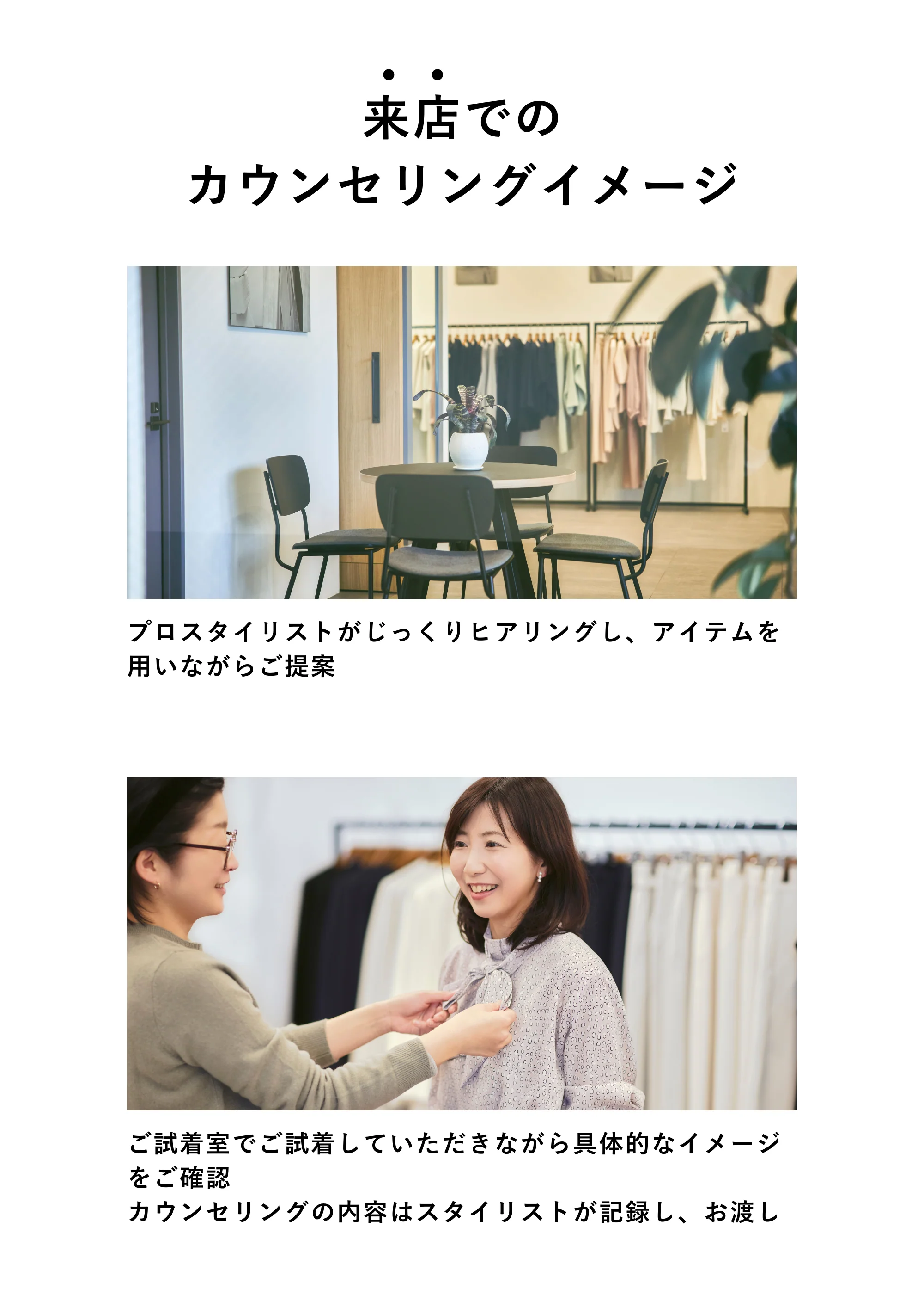 パーソナルカウンセリング（来店またはオンライン｜60分） - Image 3